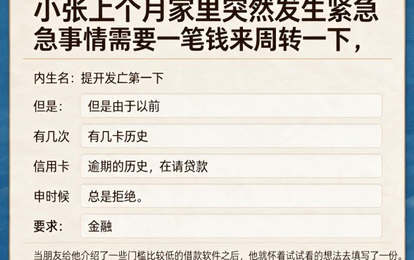 2026能下30天的口子，胪列五个可以不看征信就能下款的软件