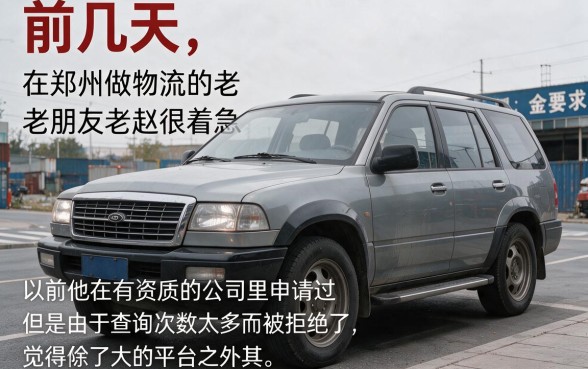 跟中原消费金融一样能下的口子,细致阐述5个黑白贷款不是高炮的软件