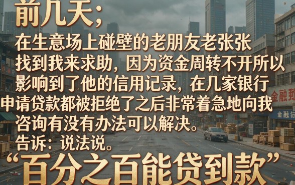 推荐几个能下款的黑户口子，汇整五个不看征信无视黑白百分百下款网贷平台