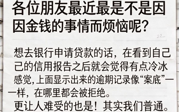 最高20万稳定的大额秒下的口子，汇整5个黑户借钱0门槛极速下款app