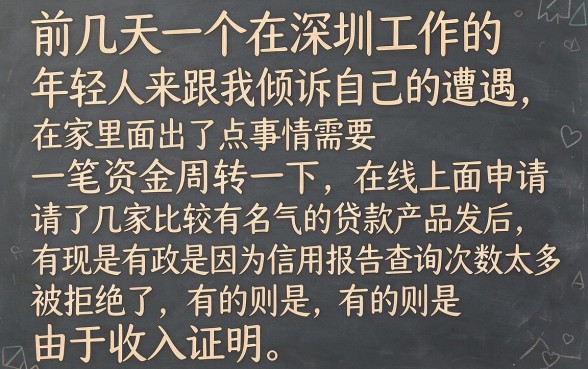 什么贷款平台审核容易，理出5个能百分百通过的网贷平台