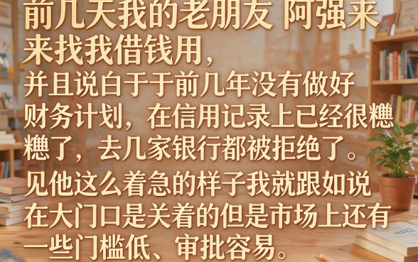 征信黑花了怎么刷卡进账呢，诚意推荐五个不看征信查询的口子