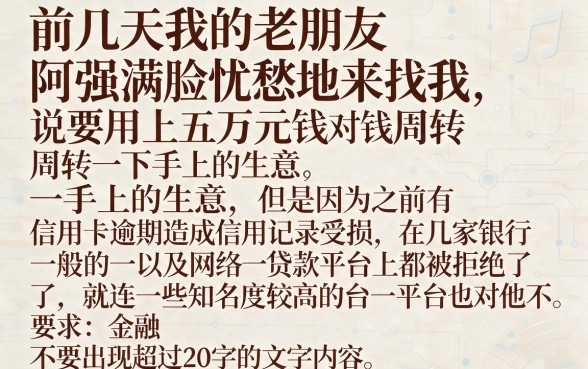 最近好下款的网贷大额口子，甄选5个黑户可以做大额贷款平台