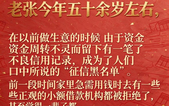 50岁可以做的黑户网贷,鼎力推荐五个20岁可以借钱平台不查征信的app