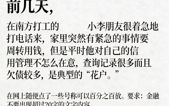 免审核最新双黑花口子,理出五个简单容易贷款软件