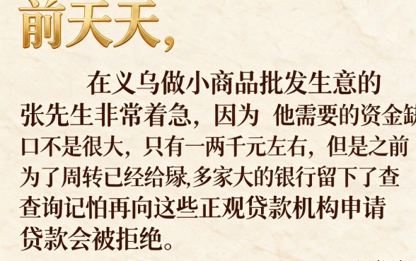 网货不上征信的会追吗，理出5个不看负债秒下款的网贷软件