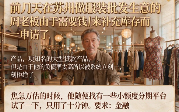 快贷极速贷的贷款下款速度怎么样，揭秘五个无视负债快速下款长期网贷的口子