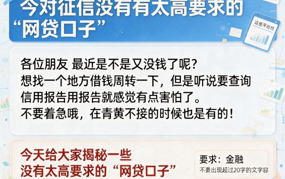 用什么手机软件可以借钱，细致阐述5个18岁必下款的网贷软件