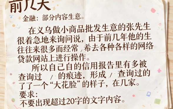 征信花能下款分期的口子，诚意推荐五个不看征信负债的网贷百分百下款软件