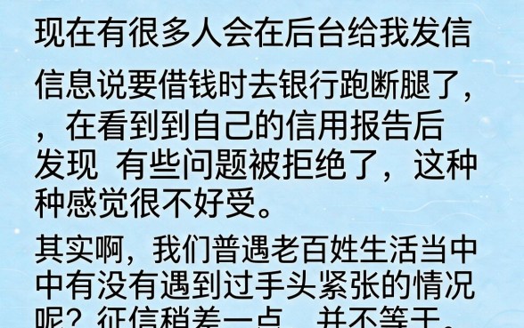 中介常用大额口子放水,详细阐述5个必下的小额贷款口子