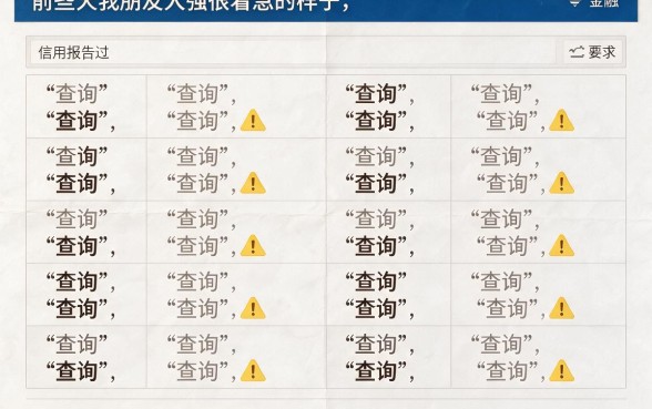 大数据和征信花了怎么办,归纳五个轻松借款无压力app