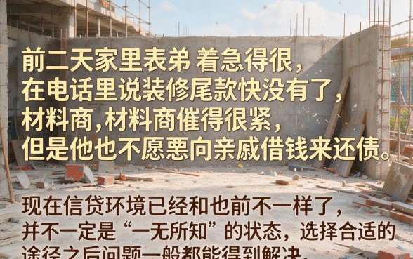 网贷口子集合源码带分销系统，倾情分享五个手机支付宝小额贷款的平台