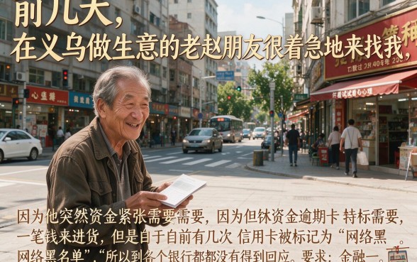 网黑不查征信的大额贷款，详细阐述五个最新能下来钱的平台