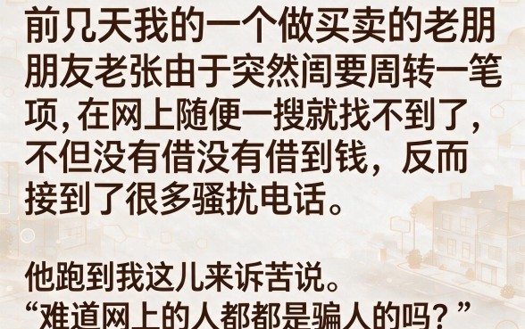 有哪些网贷必下款的平台，汇整五个值得信赖的借贷平台