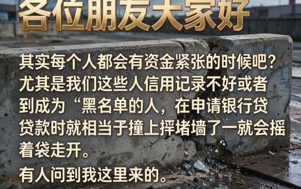 黑户有房有车可以贷款吗,热忱推荐5个不看负债和征信的口子