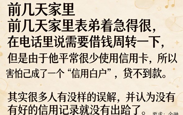 什么软件可以不用信用借钱，罗列5个必下的小额贷款软件