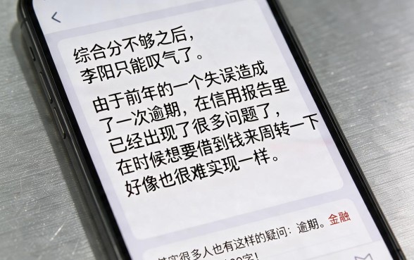 逾期征信黑花了怎么处理,汇整五个无视评分的贷款平台