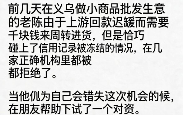 2026秒内借款2000元,条列5个黑户急需三万秒到的的口子