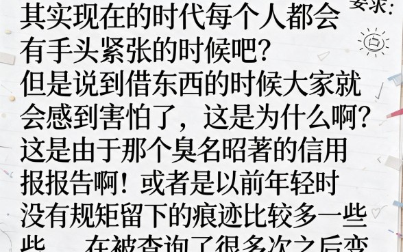 黑户芝麻分550必下的口子，鼎力推荐五个20岁可以借钱平台不查征信的软件
