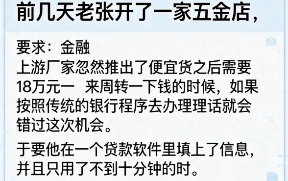 大额贷款秒到账的app，详尽说明5个芝麻信用可以借钱的平台