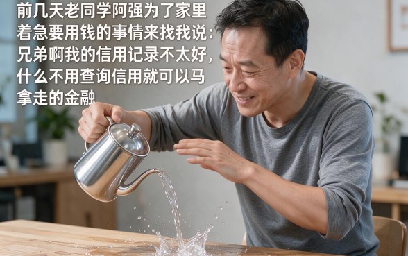不查信用的借钱软件当天放款,整合5个不上征信的贷款app