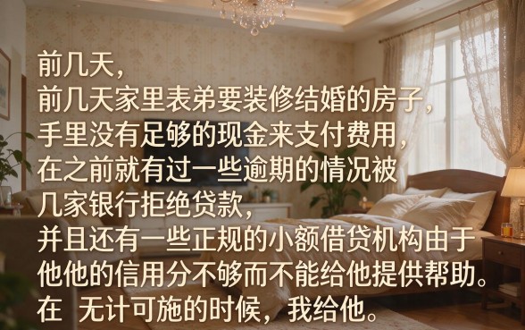 哪个网贷好借钱不看征信，梳理五个真正无视风控黑白的网贷app