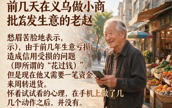 不查大数据的分期借款，规整五个黑户急需三万秒到的的口子
