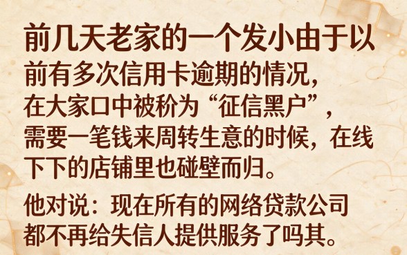 极易借网贷口子黑户能贷款吗,细致阐述5个新上线贷款平台门槛低口子