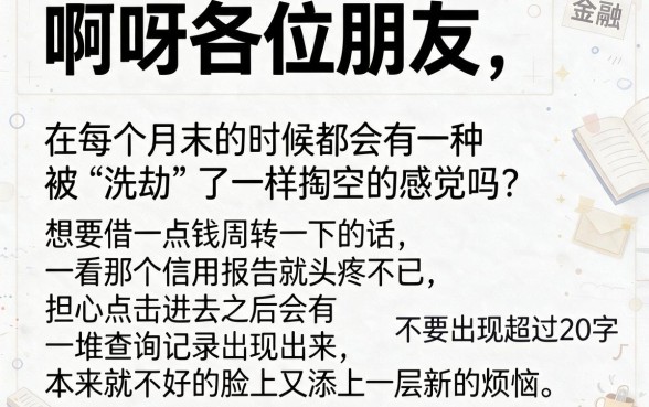 芝麻分650通过率的网贷，汇总五个可以借钱不用审核的软件