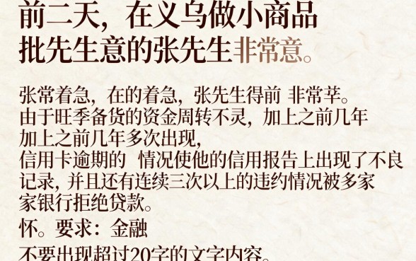 无视黑花了借款口子有影响吗，诚意推荐5个无视黑白必下款的网贷口子