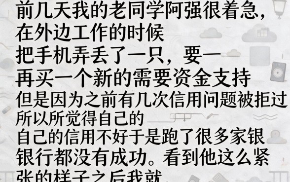 最近比较好通过的网贷，深入剖析五个1000元黑户必下小贷