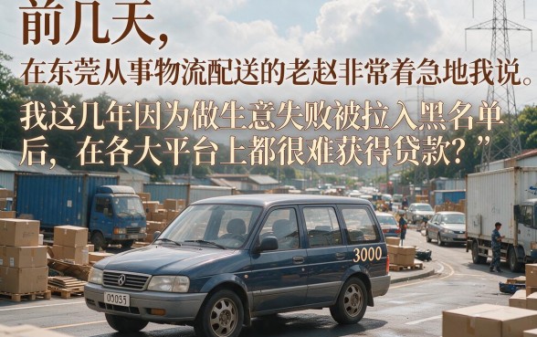 能下款的网贷口子解答，精选5个黑户能下款的平台
