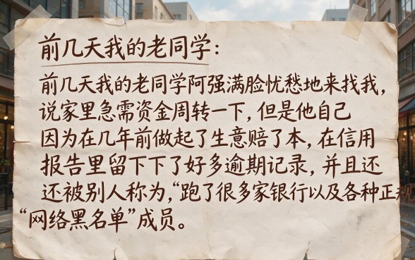 分期有下款的快的口子，枚举五个无视逾期大数据花户黑户平台