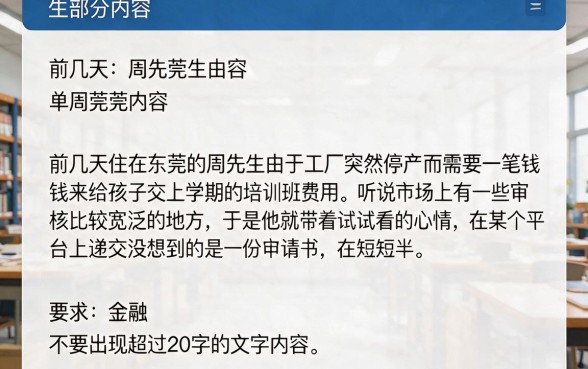 贷款门槛低下款率下款率高的口子，条列5个网贷无视不查征信口子