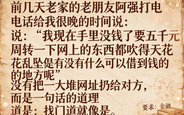 现在还有什么好下的口子，归纳5个5000块贷款秒下软件