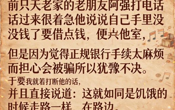 利息高点能够下款的网贷口子，胪列5个不查流水的小额度贷款app