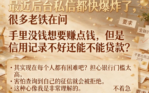 类似易借速贷好下款的口子,梳理5个手机支付宝小额贷款的app