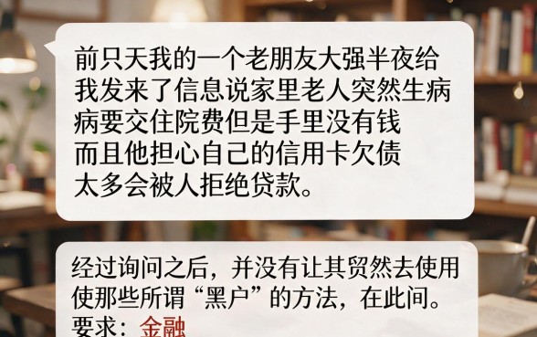 马上借钱马上能到账嘛，热忱推荐5个不看负债秒下款的网贷app