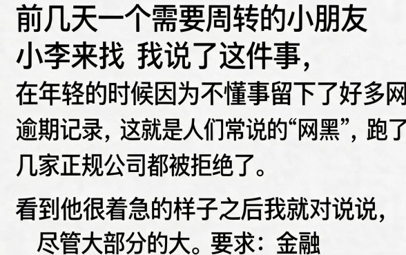 无视网黑的网贷口子有哪些2026，详尽说明五个秒批网贷轻松贷的软件