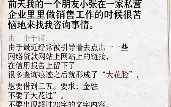 征信花秒下款的口子是真的吗，整合5个无视黑白无视征信申请就下款的软件