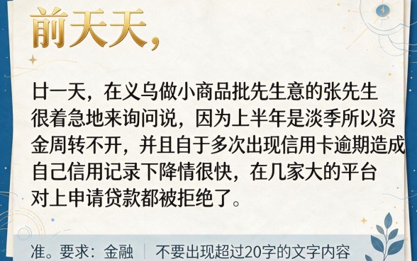 最容易网上贷款的软件,细致阐述五个黑征信也能贷款的网贷平台
