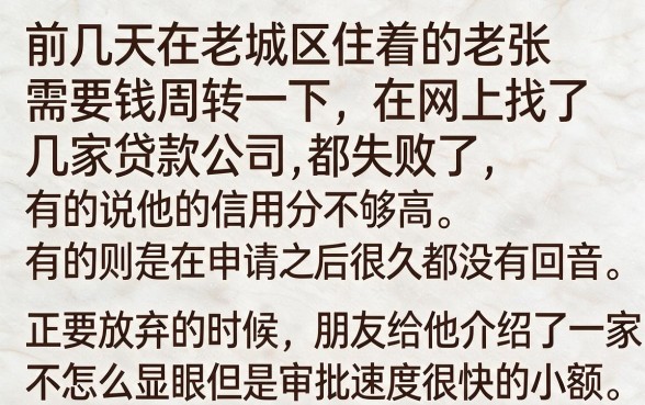 可以下款的分期口子2026，概括五个无视黑白户秒下款app
