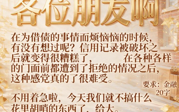 什么口子网黑能下款的，汇整5个无视黑花半夜下款的网贷口子