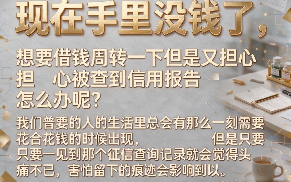 不上征信下款快好下的口子,深入剖析5个秒下700芝麻分贷款口子