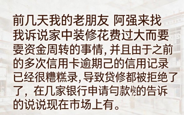 大额口子生活费有下款的吗，汇总五个不看征信查询的软件