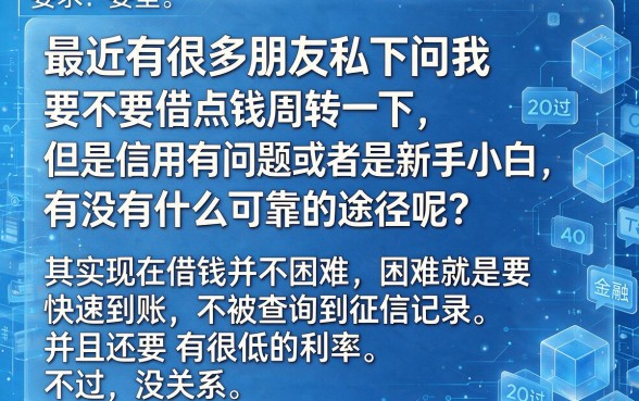什么口子好下款利息低，梳理5个借款申请快的平台