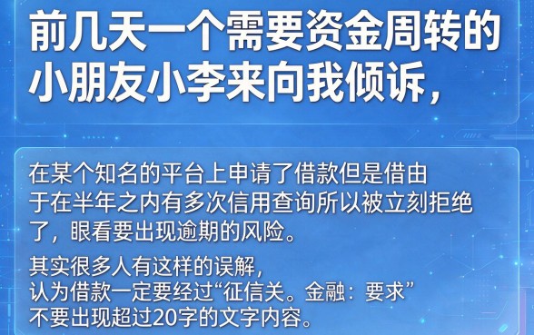 什么贷款平台通过率高，规整5个不看征信查询的口子