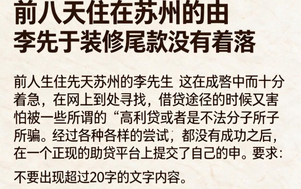 网贷最正规的平台有哪几家呢，条列五个黑白贷款不是高炮的平台