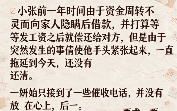 网贷逾期会不会找家里来，胪列五个门槛低易下款平台