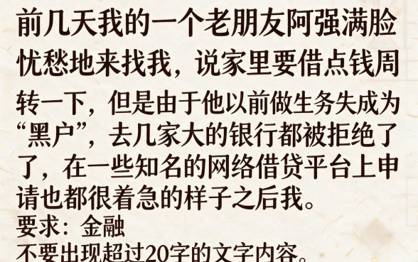 2026最新放水口子，遴选五个无论黑白户秒下款的贷款平台